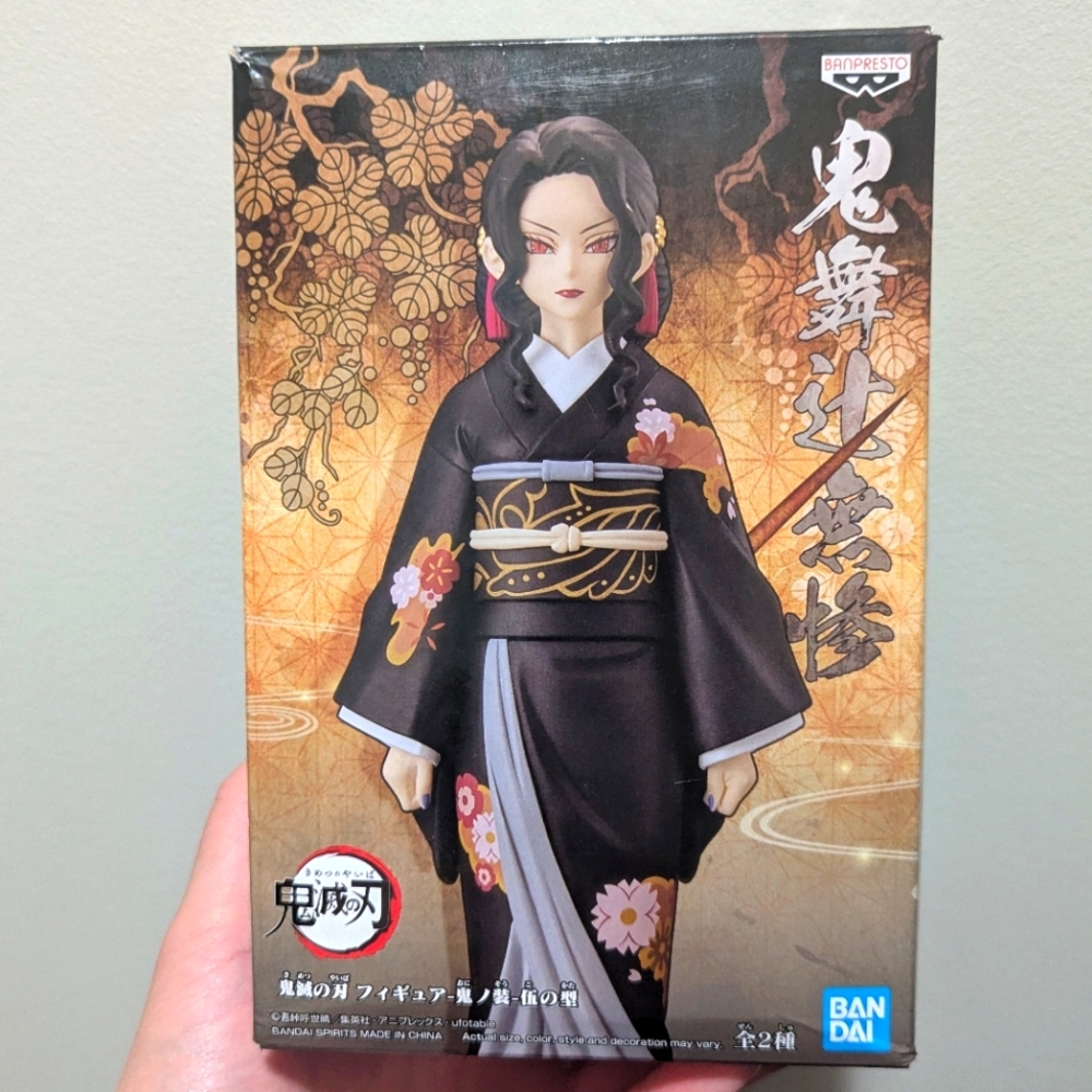 Demon Slayer Kimetsu No Yaiba - Muzan Kibutsuji - Demon Series Vol.5
